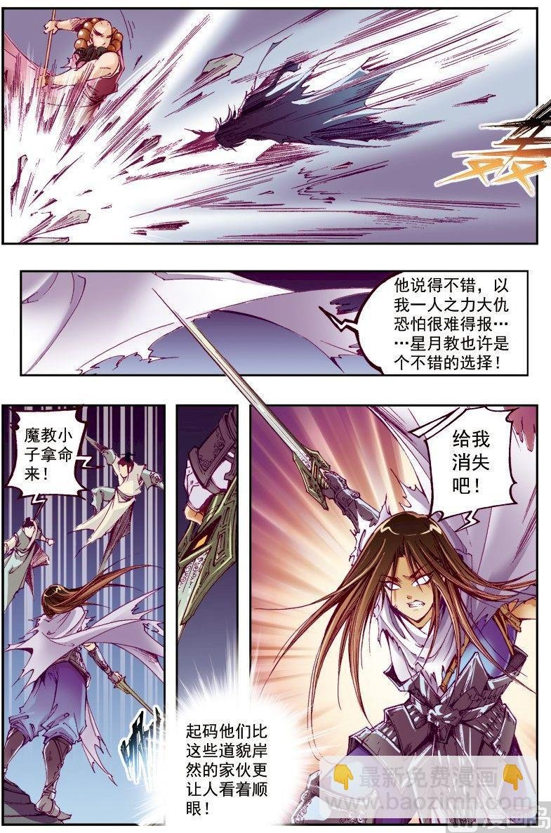 第221话