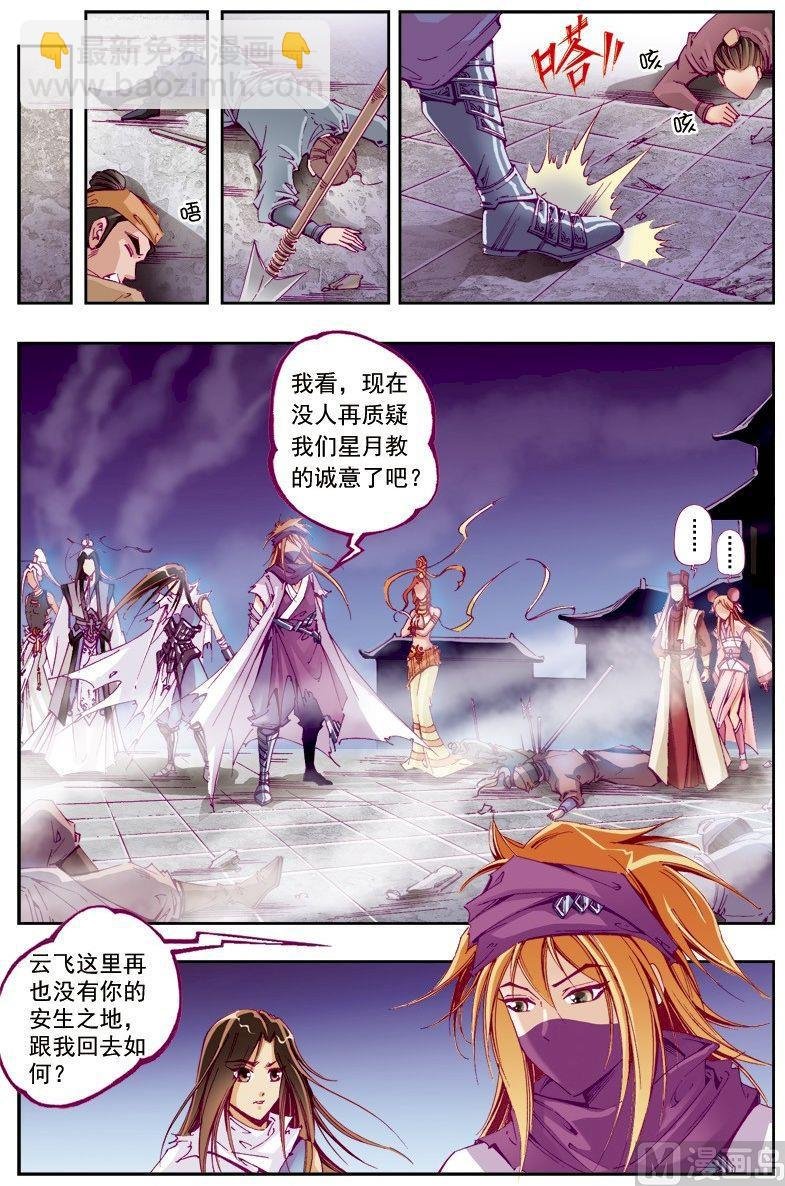 第221话