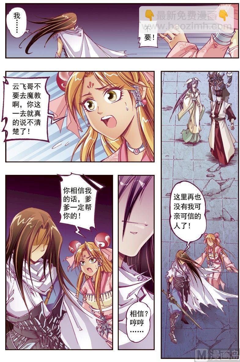 第221话