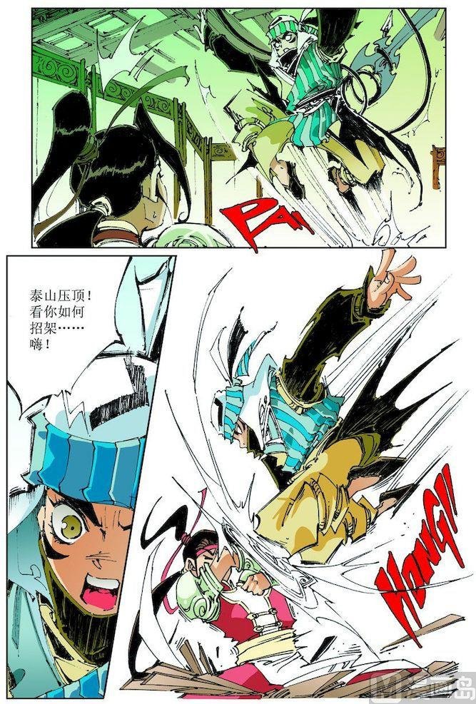 第023话