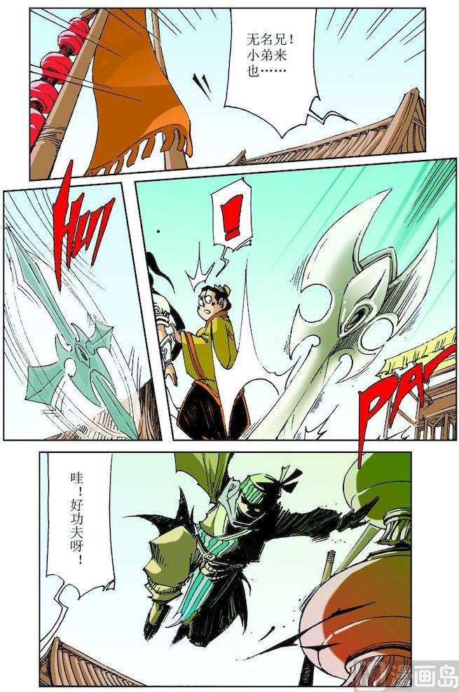 第025话