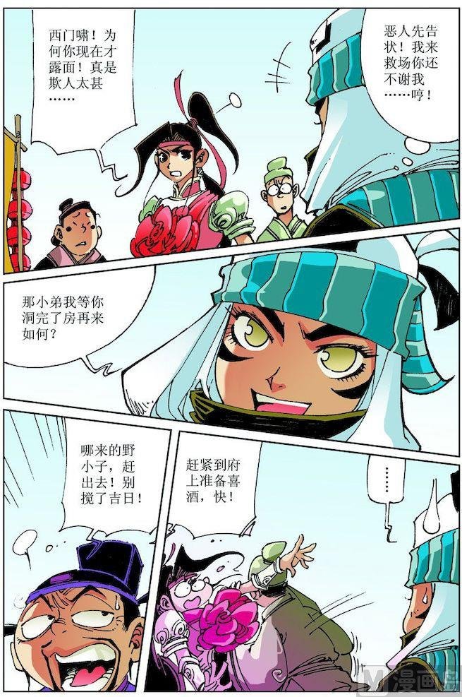 第026话