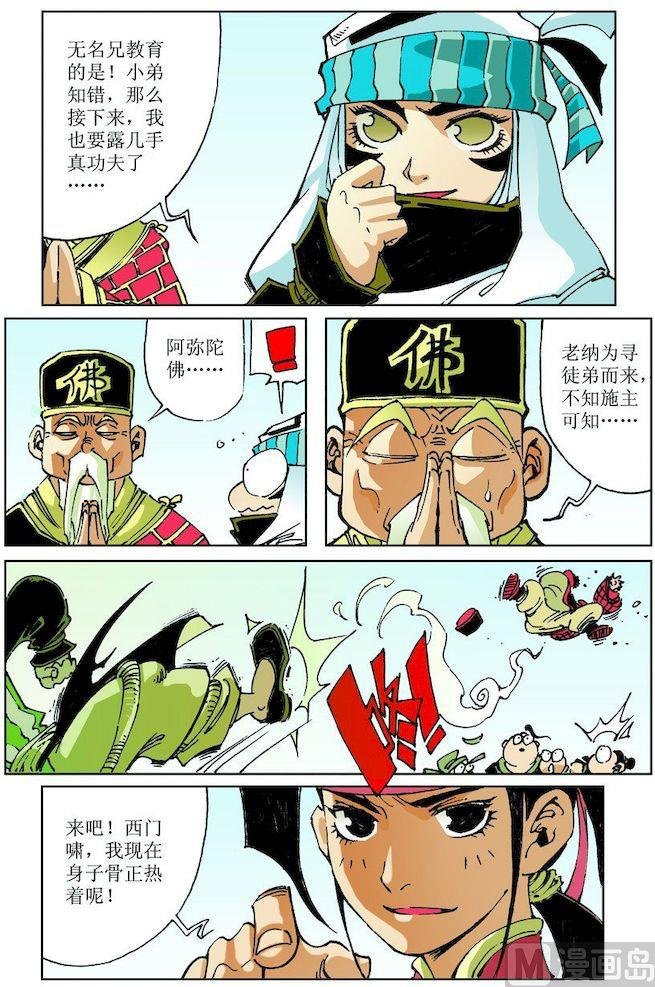 第026话