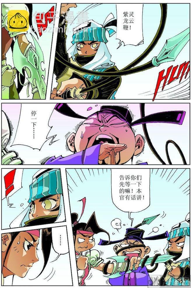第026话