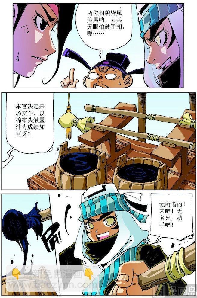 第026话