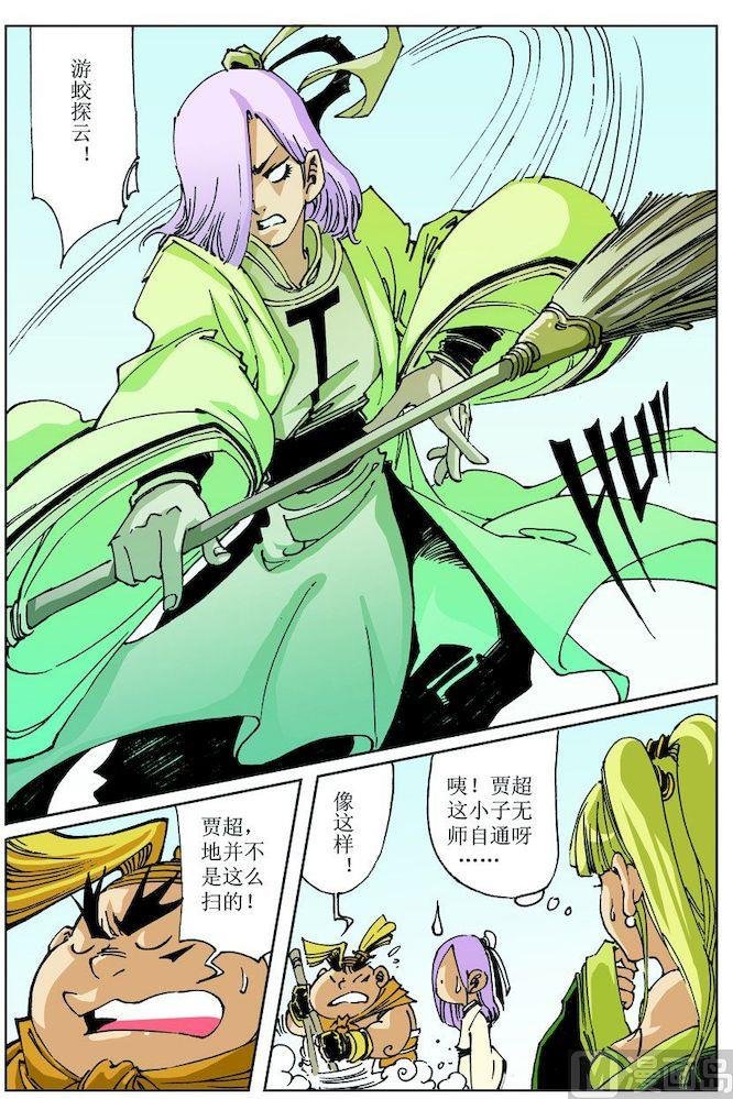 第026话