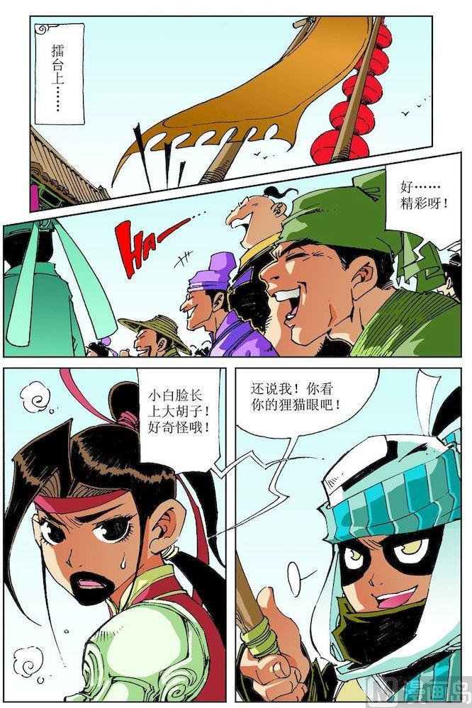 第027话