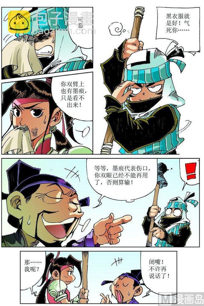 第027话