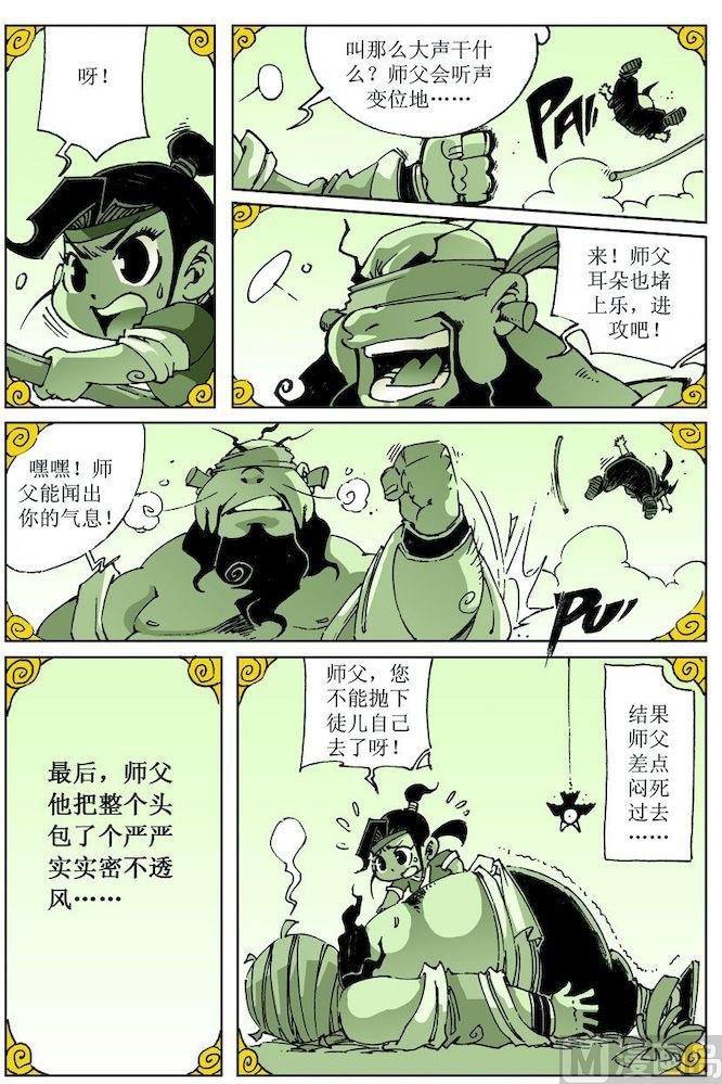 第027话