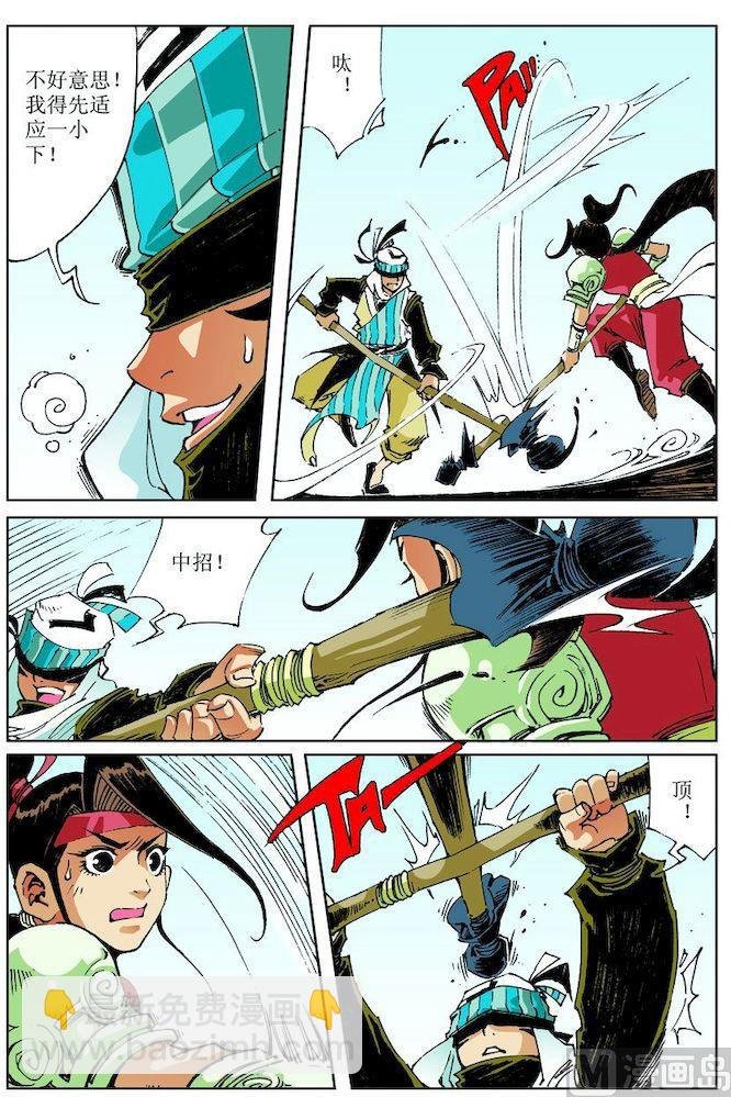 第027话