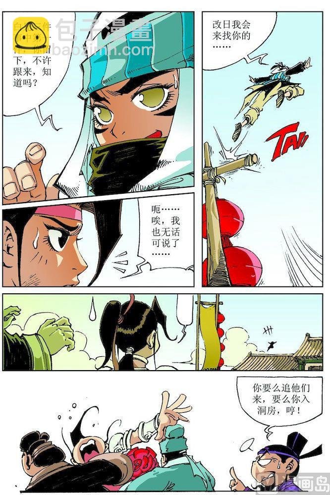 第027话