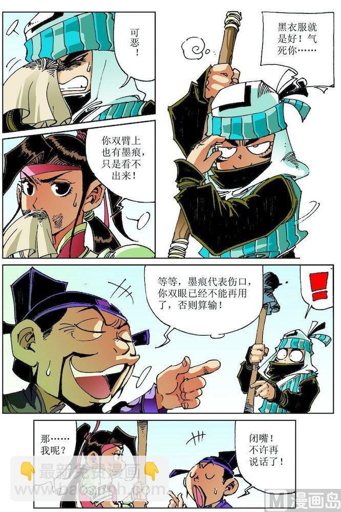 第028话
