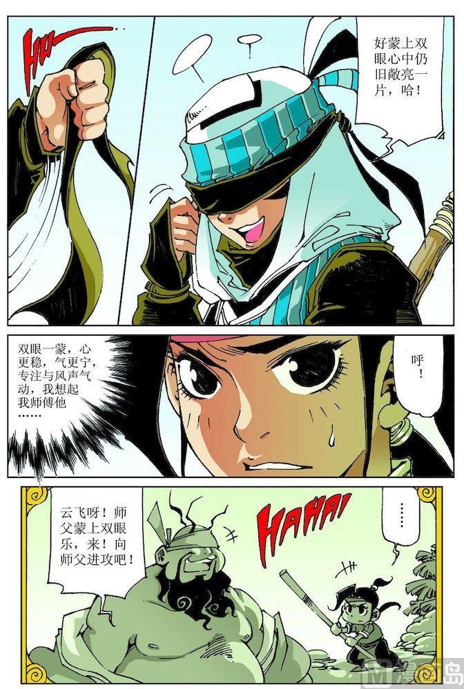 第028话