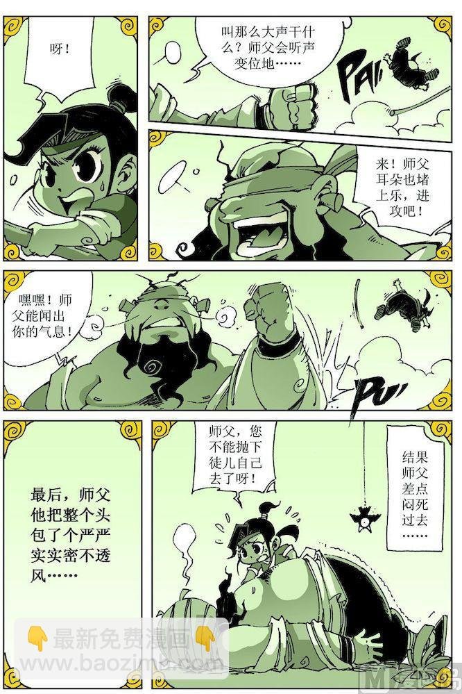 第028话