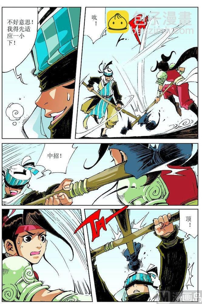 第028话