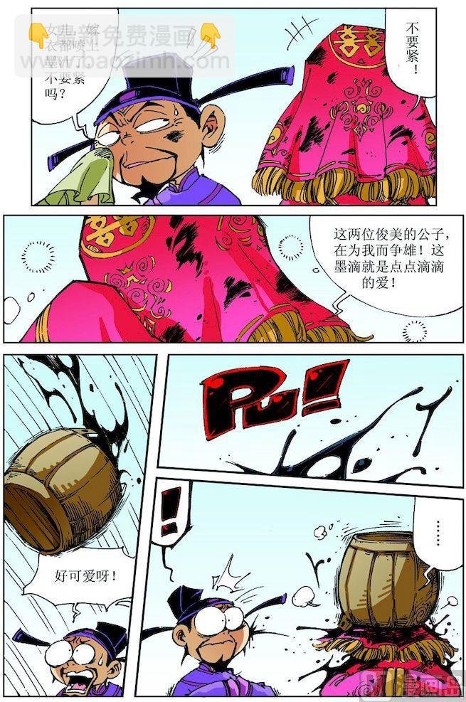 第028话