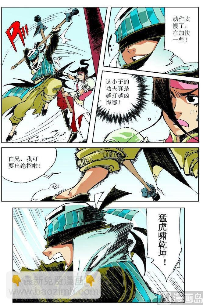 第028话
