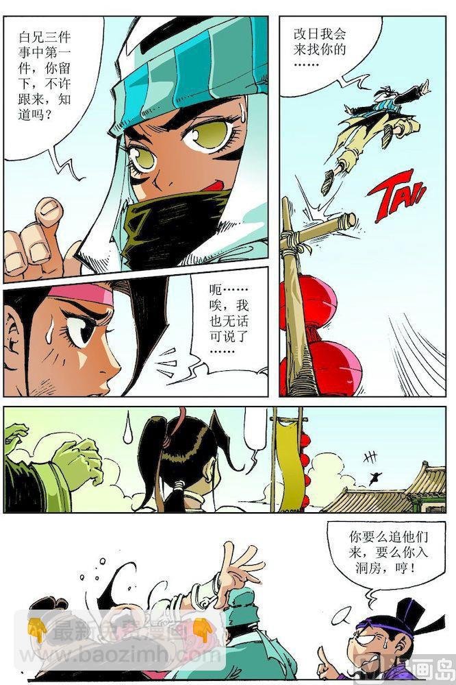第028话