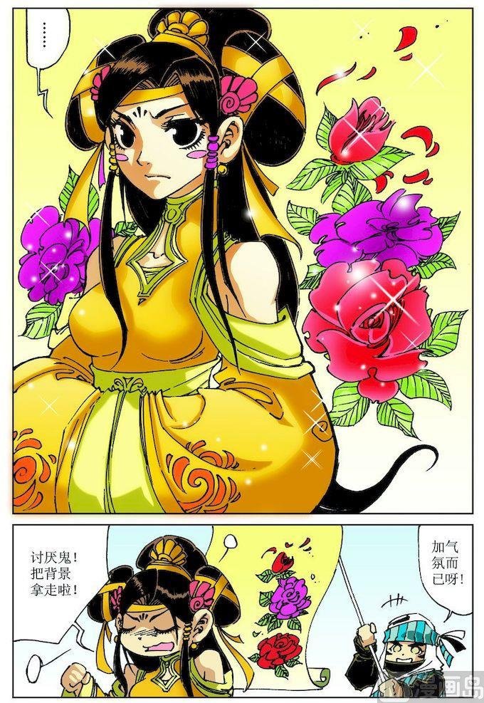 第029话