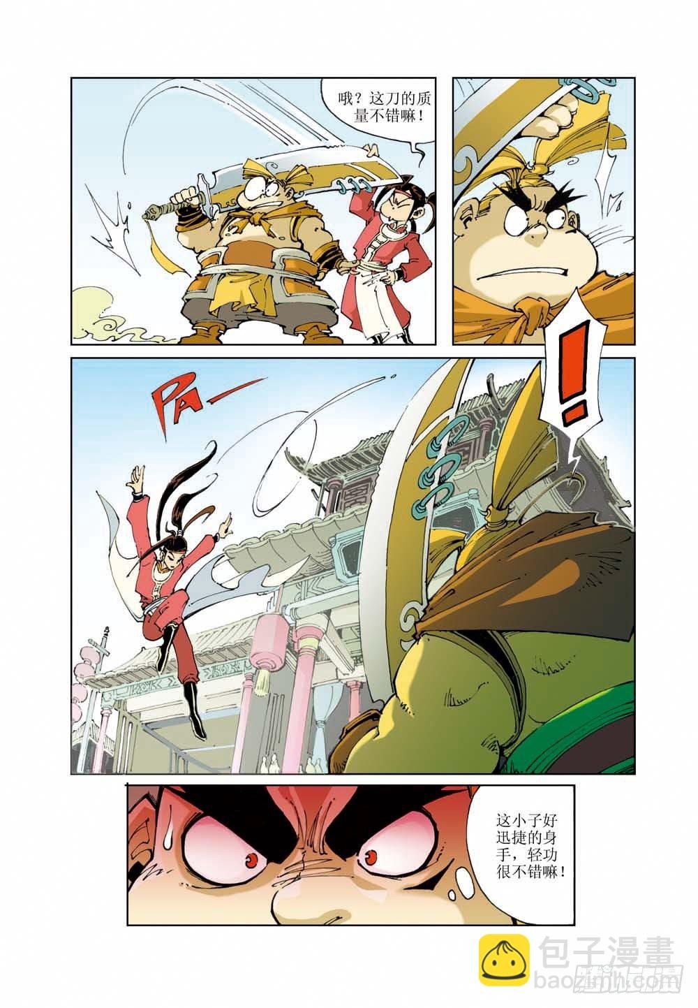 03