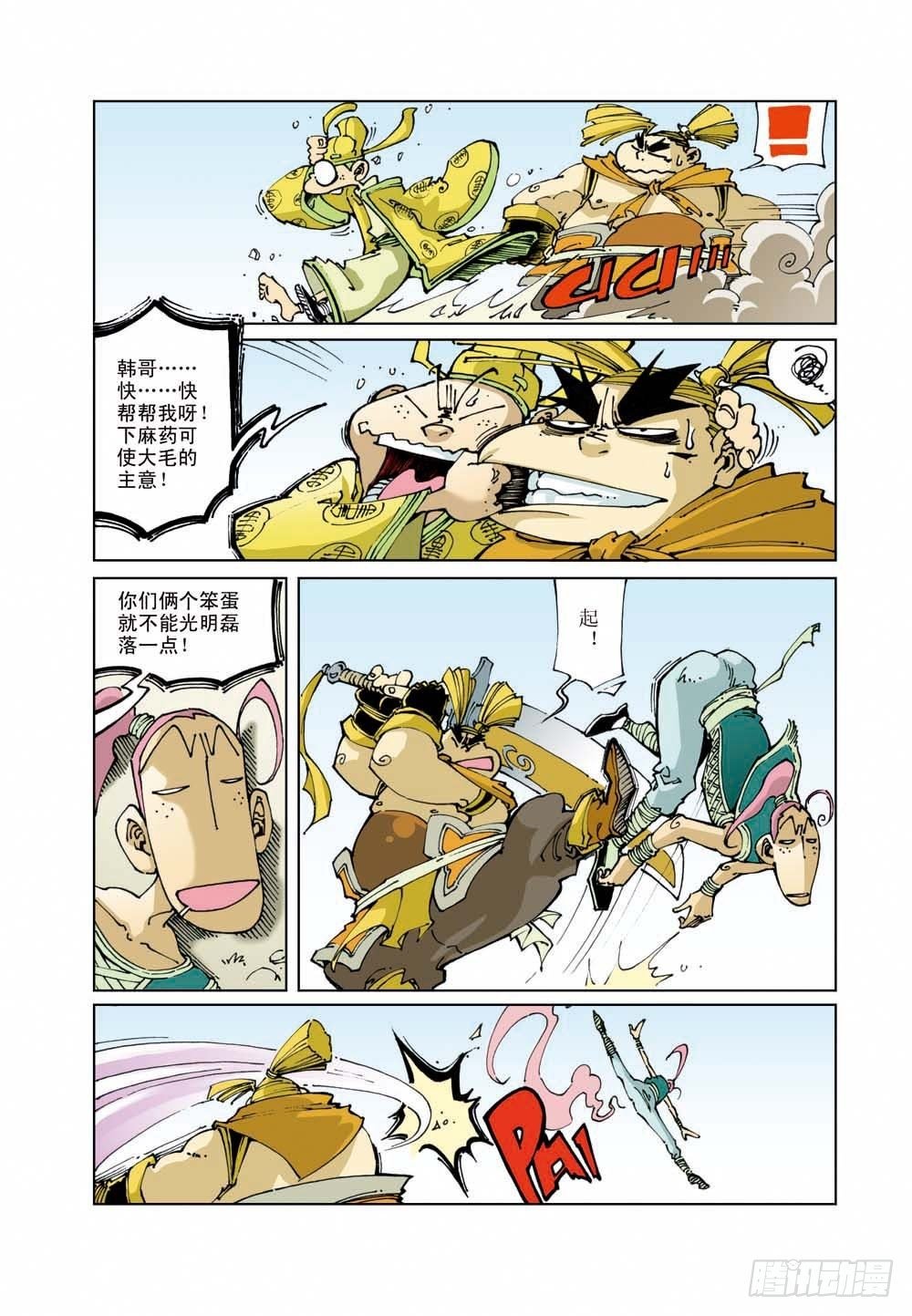 03