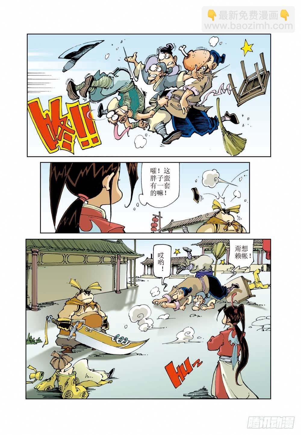 03