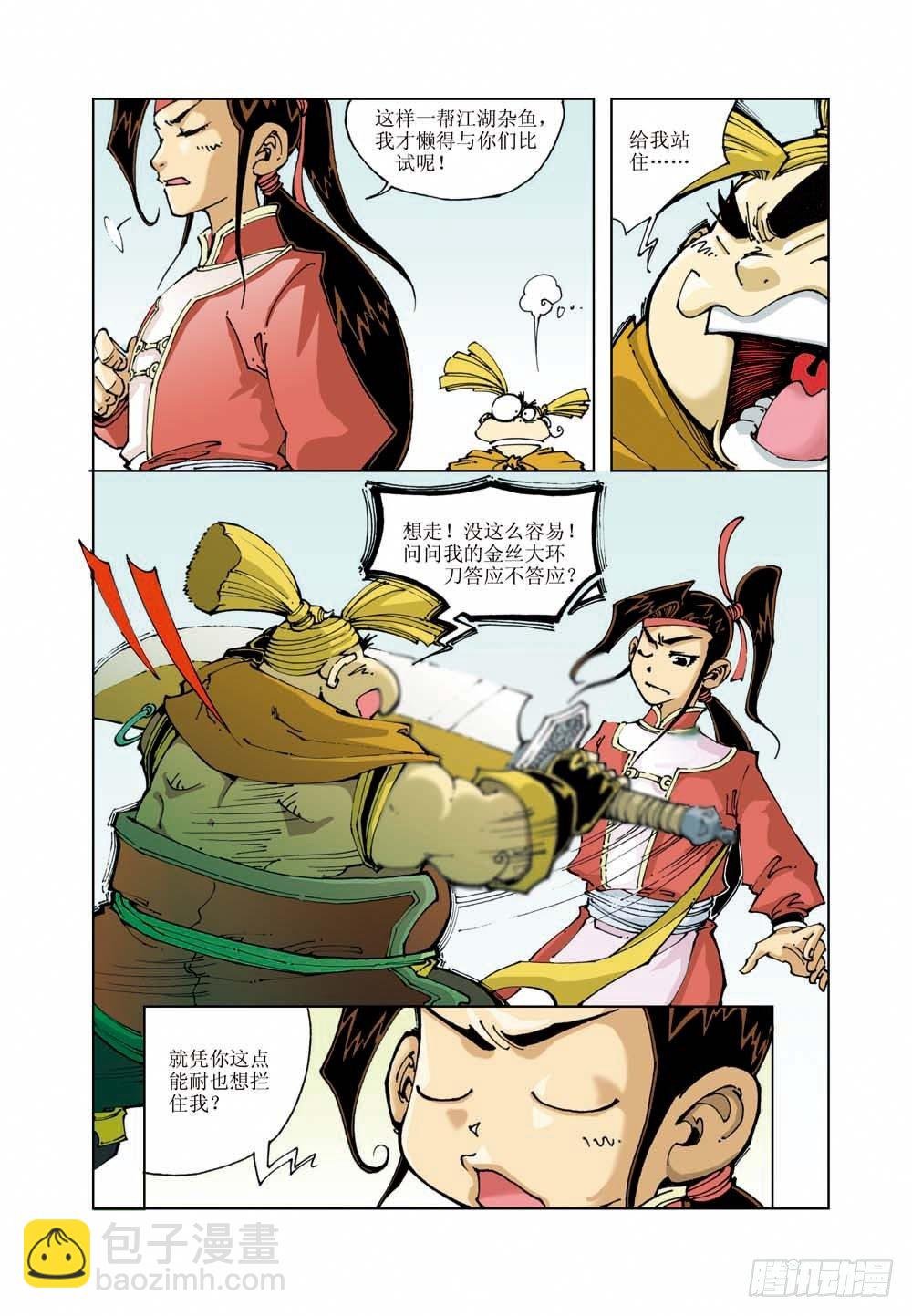 03