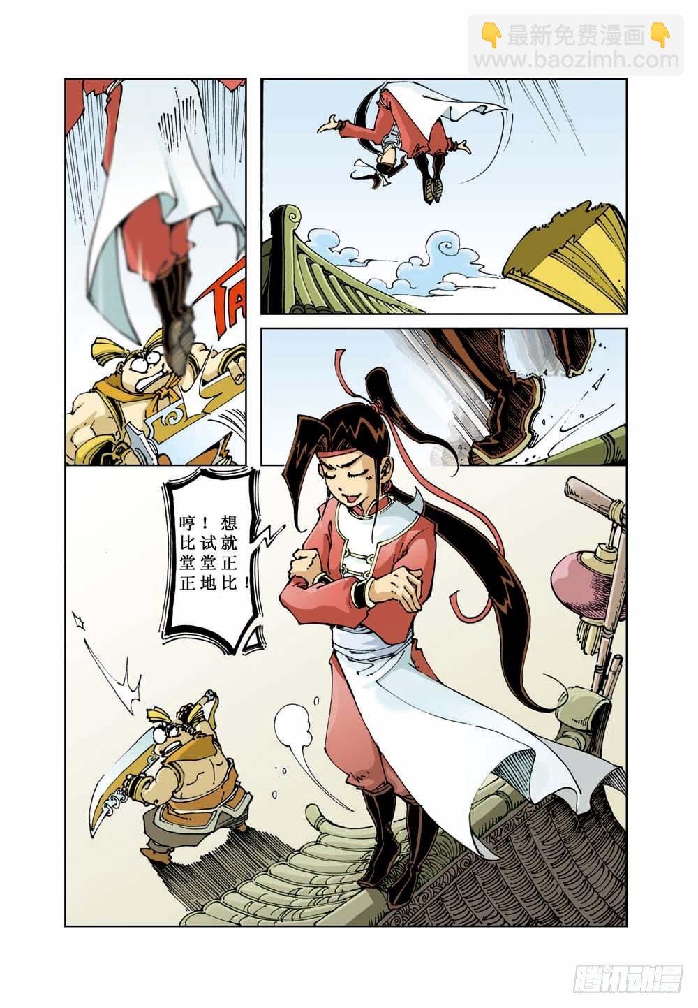 03