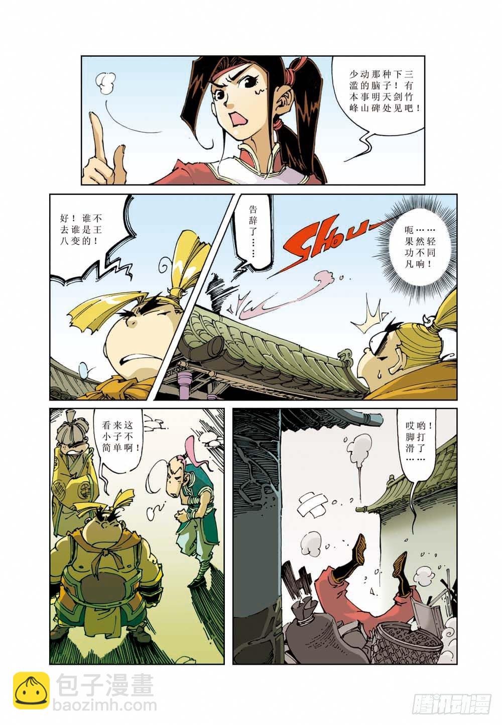 03