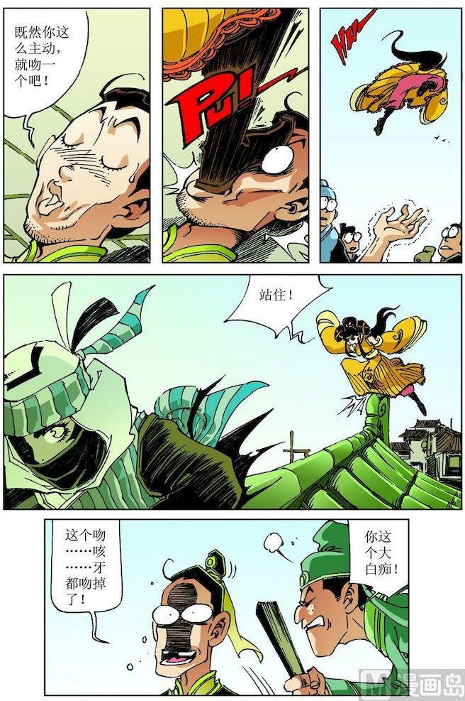 第030话