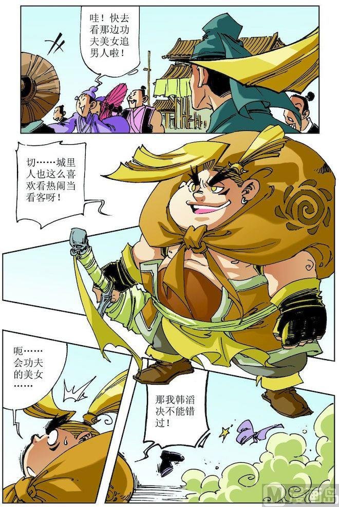 第030话
