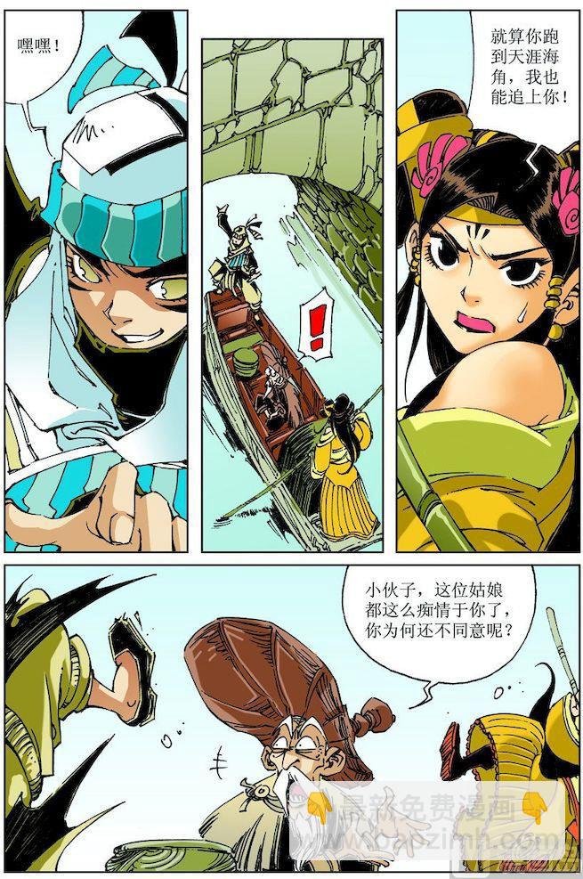 第030话