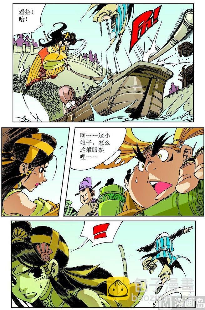 第030话