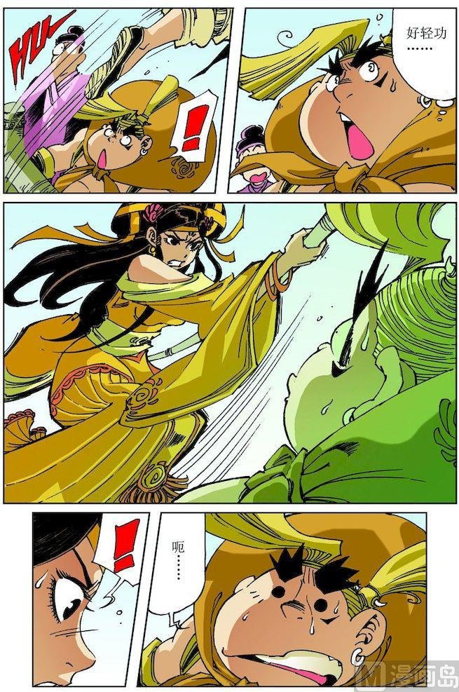 第030话