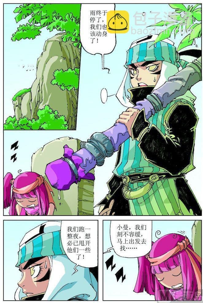 第031话