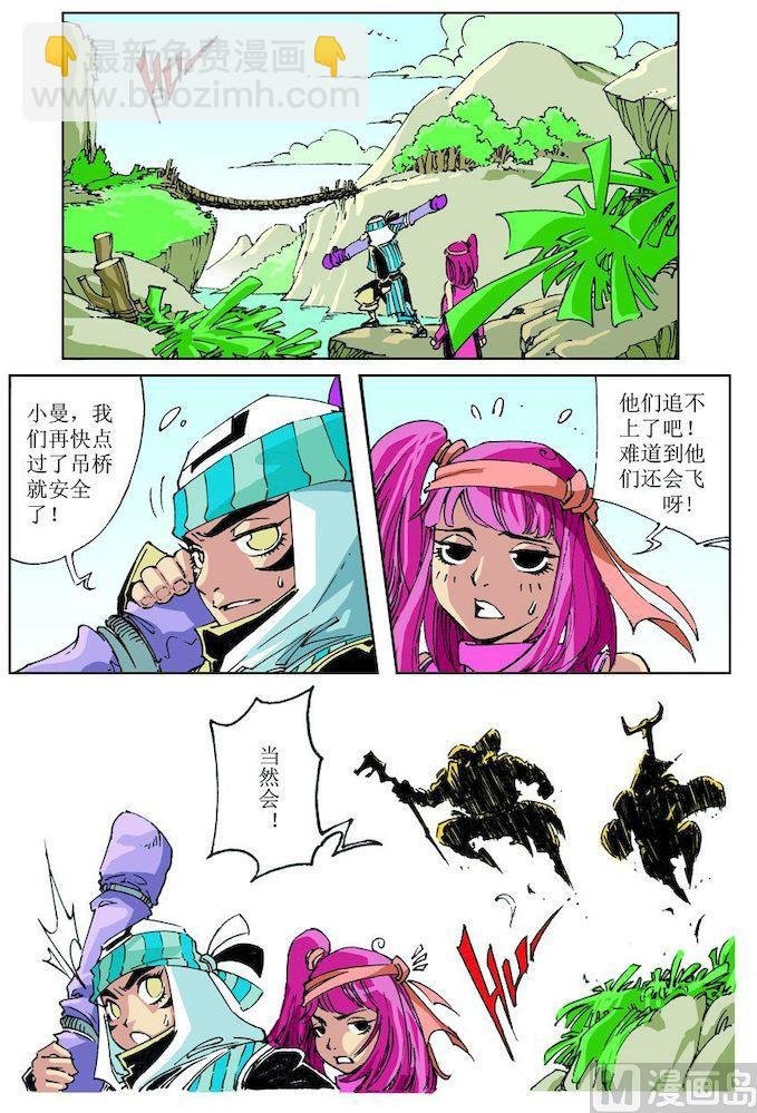 第031话