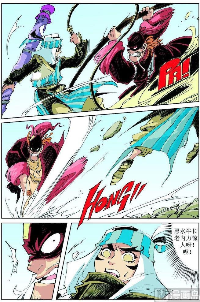 第032话