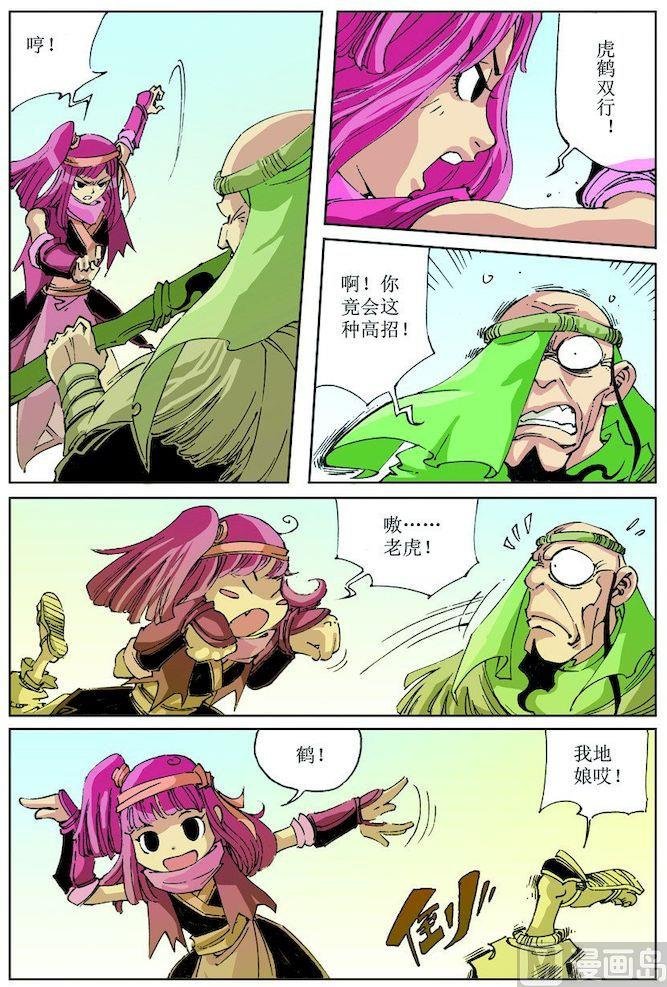 第032话