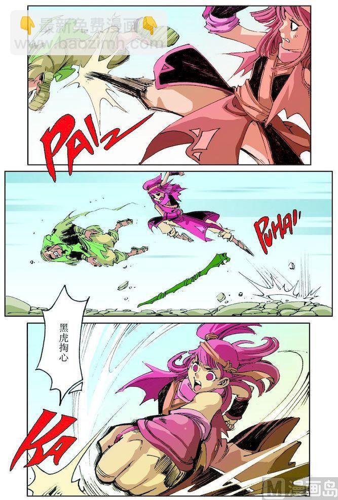 第032话