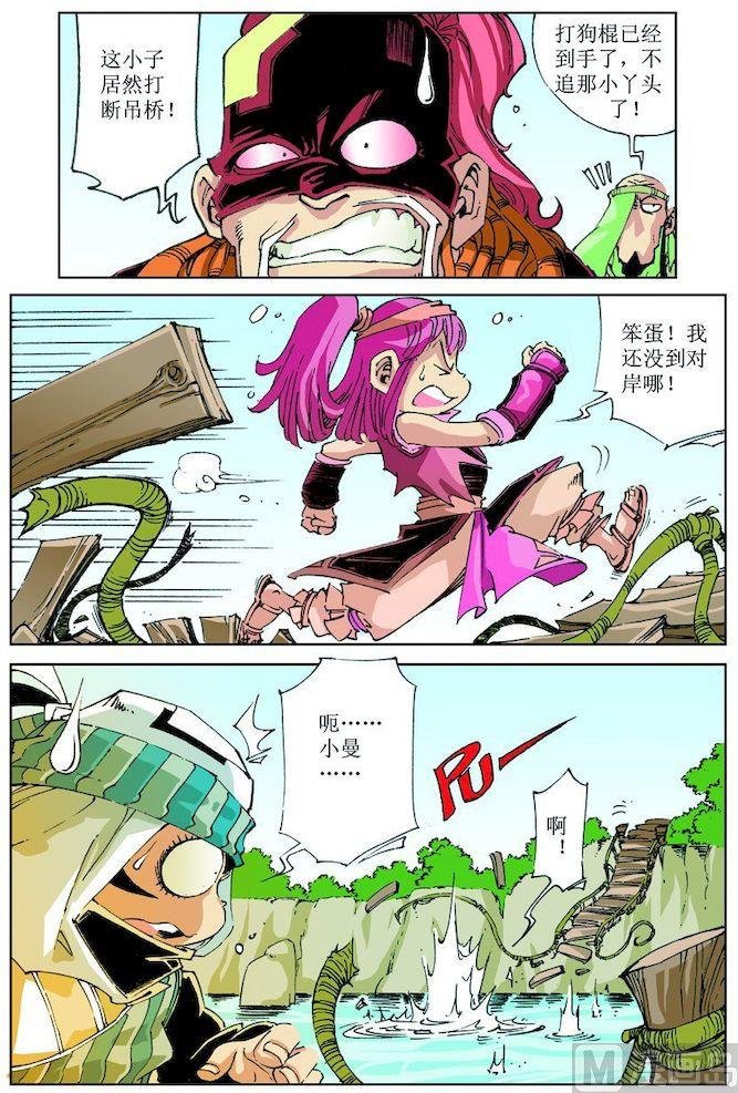第032话
