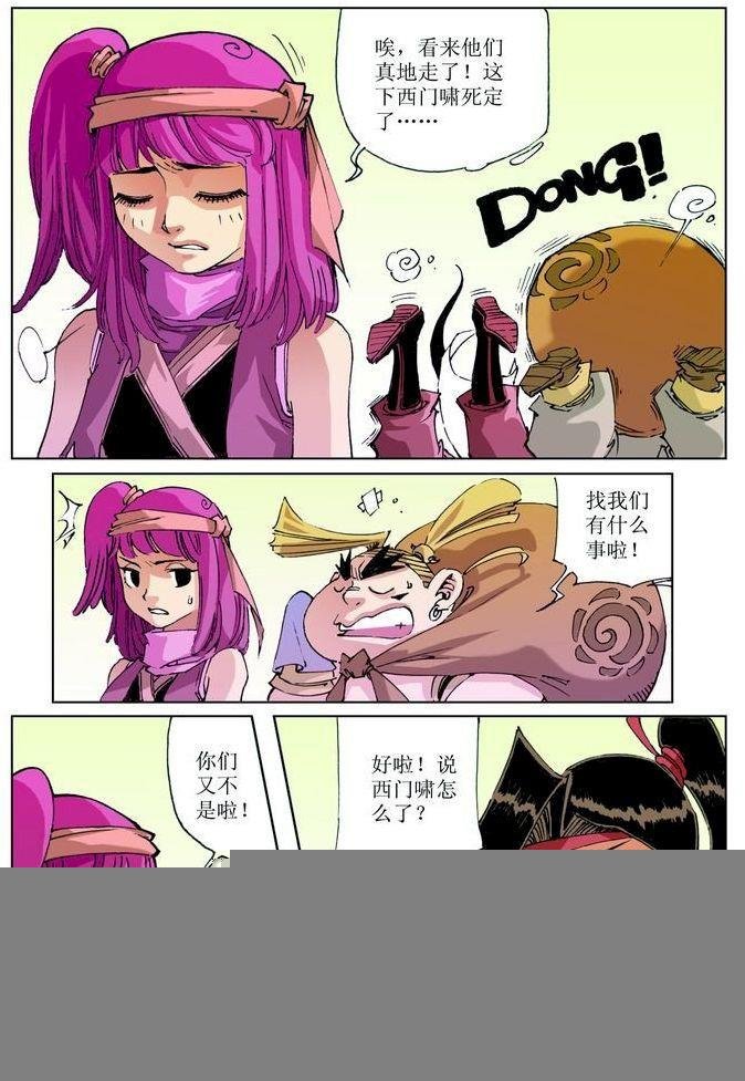 第033话