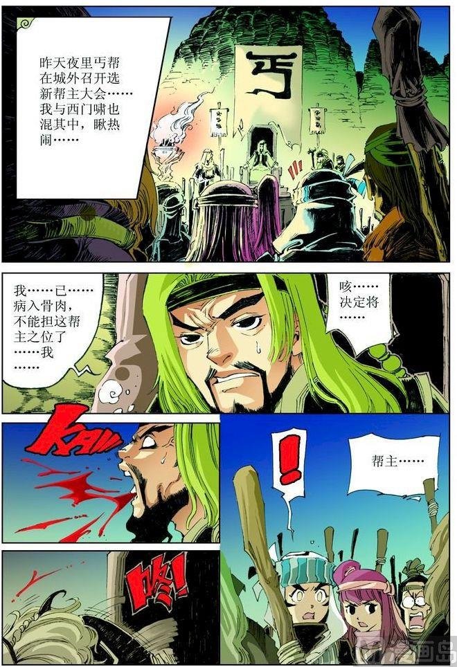 第033话