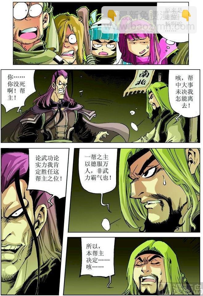 第033话