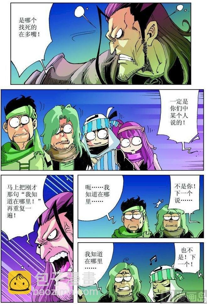 第034话
