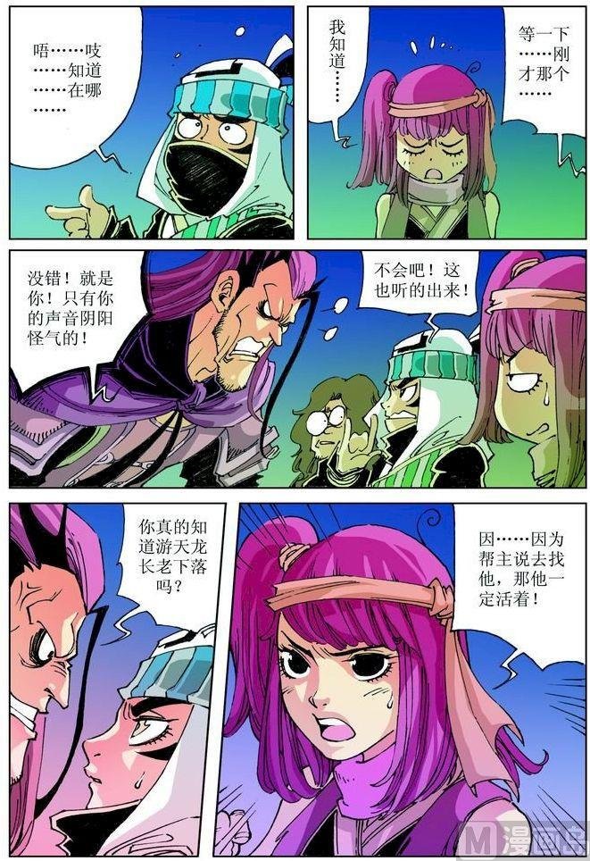 第034话