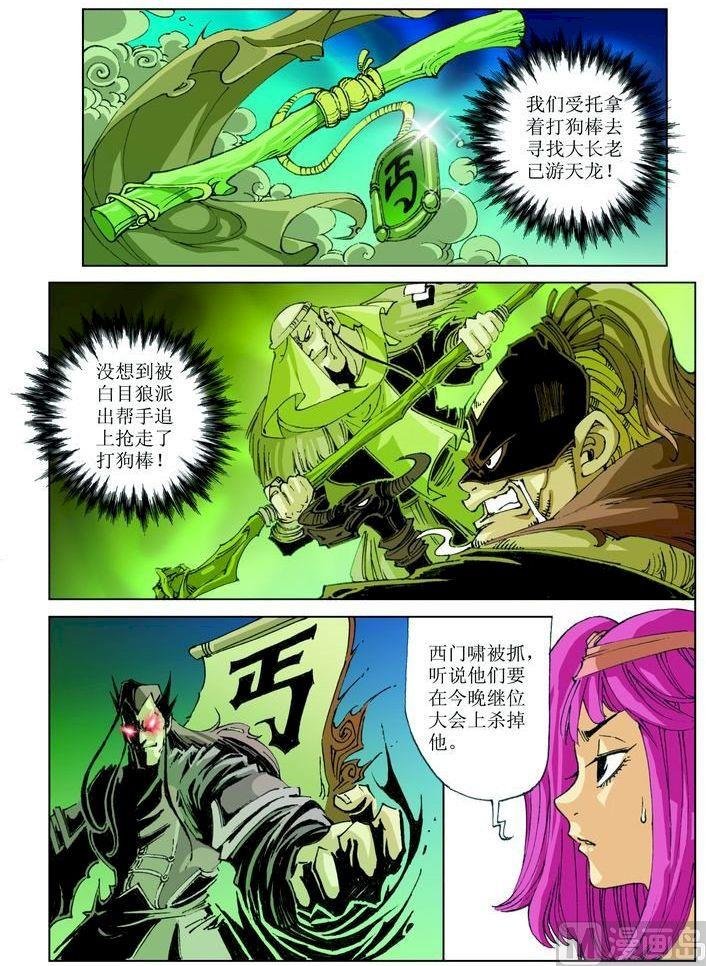 第034话