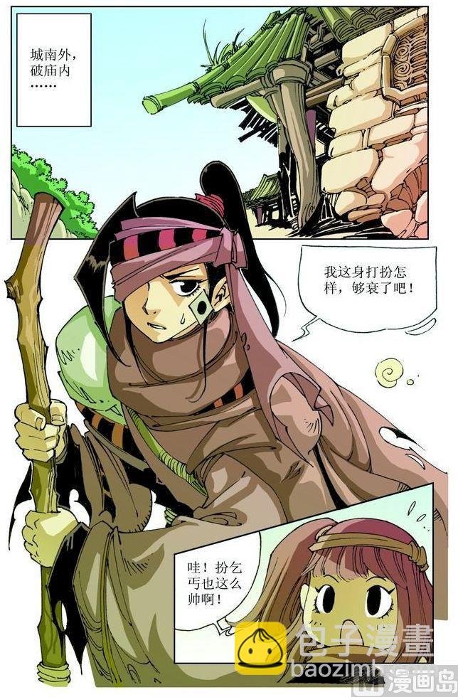第034话