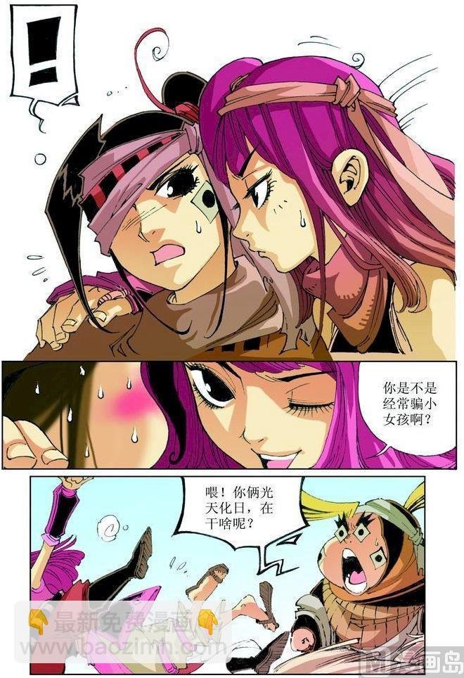 第034话