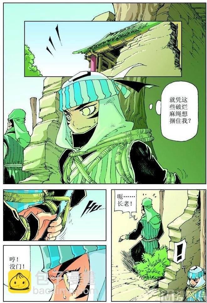 第035话