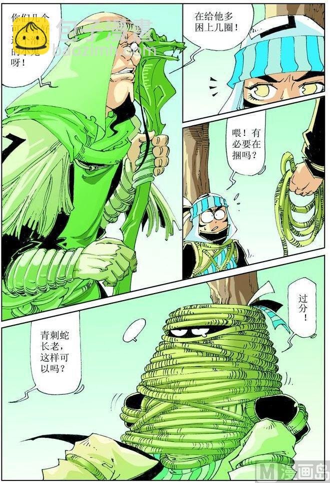 第035话